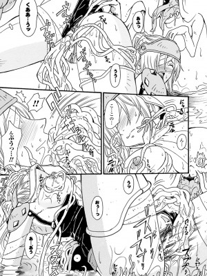 [山井逆太郎] 淫祠の聖餐 [DL版]_155