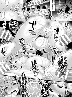[ひぐちいさみ] 肉巫女の宴 夢 [DL版]_131