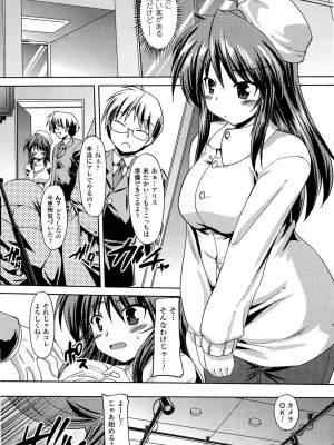 [ゴンざぶろー] あなせん_130