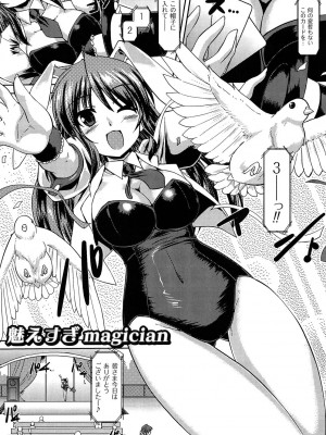 [ゴンざぶろー] あなせん_128