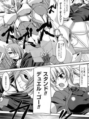 [ゴンざぶろー] あなせん_166