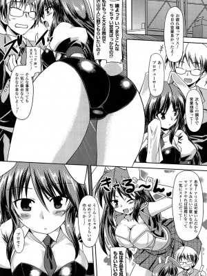 [ゴンざぶろー] あなせん_129