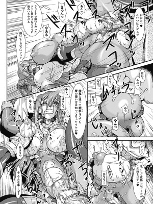 [TAKE] ラストプリズン 艶華蹂躙_096
