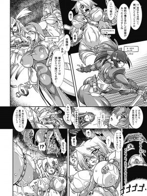 [TAKE] ラストプリズン 艶華蹂躙_066