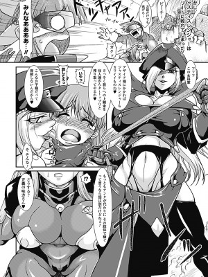 [TAKE] ラストプリズン 艶華蹂躙_128