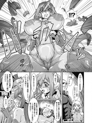 [TAKE] ラストプリズン 艶華蹂躙_093