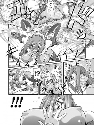 [TAKE] ラストプリズン 艶華蹂躙_088