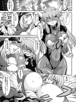[TAKE] ラストプリズン 艶華蹂躙_129