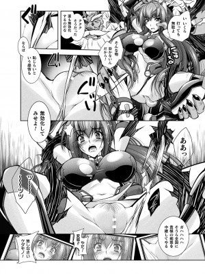 [ぱふぇ] 堕淫奴隷 [DL版]_156