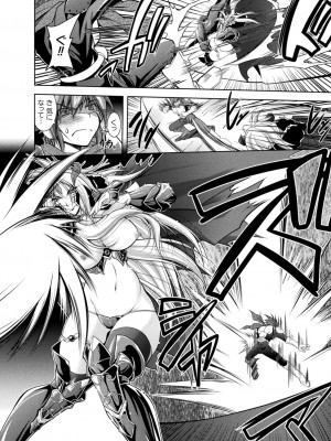 [ぱふぇ] 堕淫奴隷 [DL版]_174