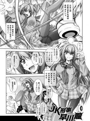 [ぱふぇ] 堕淫奴隷 [DL版]_091