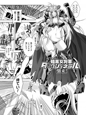 [ぱふぇ] 堕淫奴隷 [DL版]_171