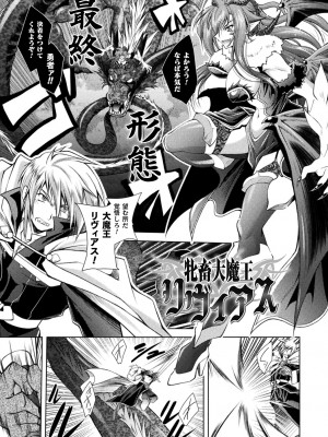 [ぱふぇ] 堕淫奴隷 [DL版]_069