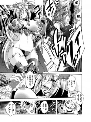 [ぱふぇ] 堕淫奴隷 [DL版]_173