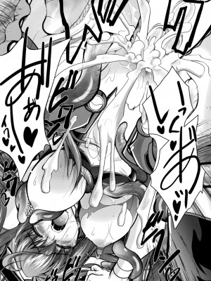 [ぱふぇ] 堕淫奴隷 [DL版]_169