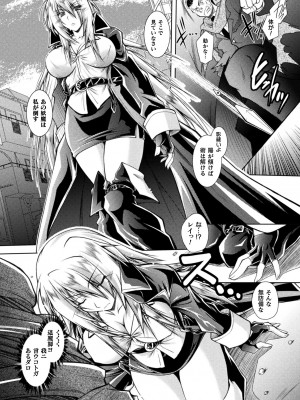 [ぱふぇ] 堕淫奴隷 [DL版]_134