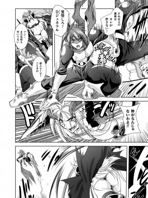 [ぱふぇ] 堕淫奴隷 [DL版]_172