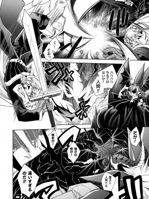 [ぱふぇ] 堕淫奴隷 [DL版]_070
