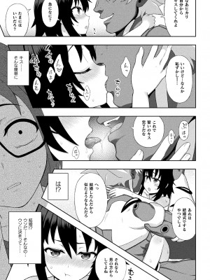 [chaccu] 煌装閃姫クリスティア [DL版]_135