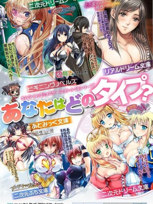 [霧生実奈] シリスギオトメ [DL版]_178