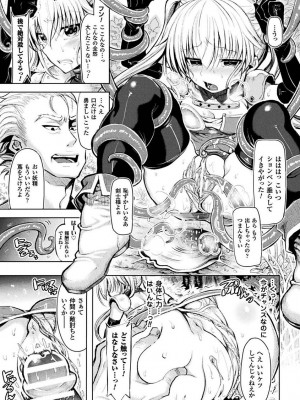 [霧生実奈] シリスギオトメ [DL版]_034