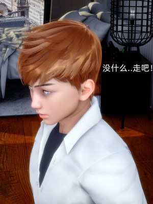 [OMG] 封我為尊 21_0113