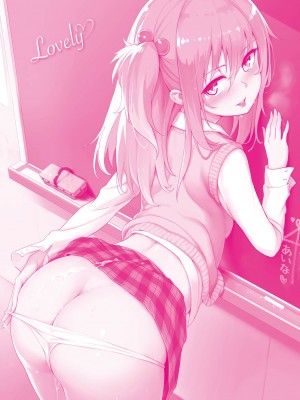 [きょくちょ] らぶりー♥️｜珍愛絕頂♥️ [中国翻訳] [DL版]_204