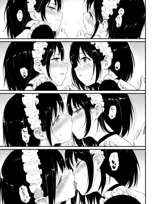 [きょくちょ] らぶりー♥️｜珍愛絕頂♥️ [中国翻訳] [DL版]_054