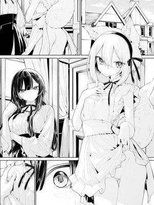 [ざんか] お嬢様を誘惑する狐耳メイドさん [甜橙汉化组]_06