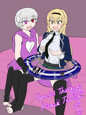 [Vel] Genshin TSF ： Skin Bandits ｜ 原神TSF：盗皮团 [Starpt个人汉化]_35