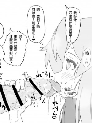 [だいなる] がんばれまひろちゃん (お兄ちゃんはおしまい!) [AyaBiimu個人漢化]_05