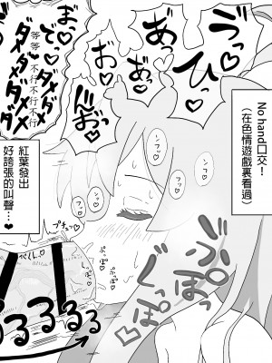 [だいなる] がんばれまひろちゃん (お兄ちゃんはおしまい!) [AyaBiimu個人漢化]_06