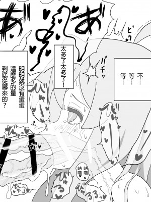 [だいなる] がんばれまひろちゃん (お兄ちゃんはおしまい!) [AyaBiimu個人漢化]_08