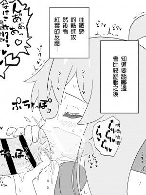 [だいなる] がんばれまひろちゃん (お兄ちゃんはおしまい!) [AyaBiimu個人漢化]_04