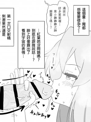 [だいなる] がんばれまひろちゃん (お兄ちゃんはおしまい!) [AyaBiimu個人漢化]_10