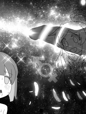[だいなる] がんばれまひろちゃん (お兄ちゃんはおしまい!) [AyaBiimu個人漢化]_09