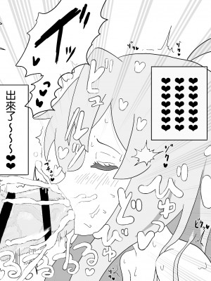 [だいなる] がんばれまひろちゃん (お兄ちゃんはおしまい!) [AyaBiimu個人漢化]_07