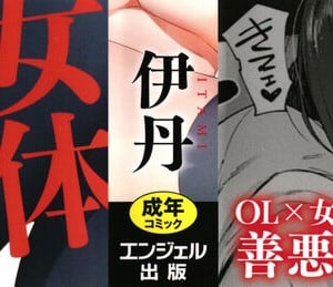 [伊丹] 人の彼女に犯りたい放題 + イラストカード [篆儀通文書坊漢化]_003