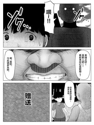[くるくる] おすそわけ [中国翻訳]_04