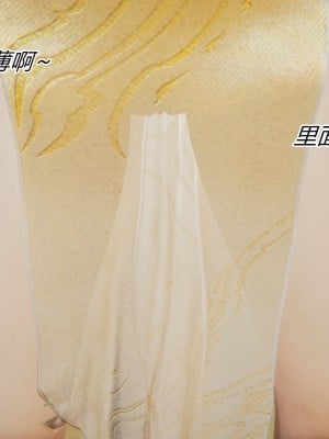 [妙筆生草] 永劫神女録 1_064