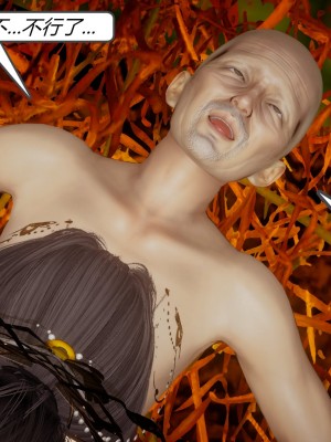 [妙筆生草] 永劫神女録 1_113