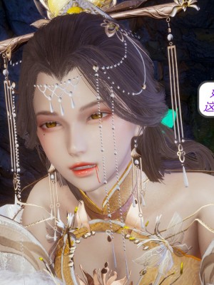 [妙筆生草] 永劫神女録 1_178
