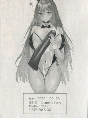 (COMIFURO 15) [CLEF] PROJECT H (Moona Hoshinova, Pavolia Reine)_019