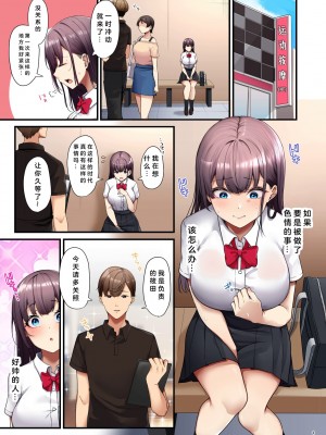 (同人誌) [diletta (湊ゆう)] オイルマッサージの虜になった私 (オリジナル)_0006