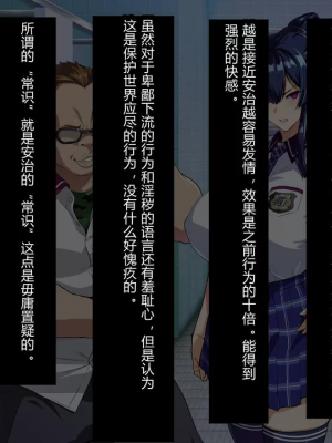 [村长与紫苑汉化组联合汉化] [武田弘光] 獣魂戦隊ジュウソルジャー ch.1-8 (の爆乳女たちが堕ちる、お話) [中国翻訳]_00046