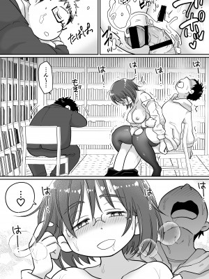 [めぎつねワークス] 図書館司書・若妻さんは欲求不満!2～寝ているダンナの前でいけないSEX! ～_43