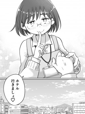 [めぎつねワークス] 図書館司書・若妻さんは欲求不満!2～寝ているダンナの前でいけないSEX! ～_46