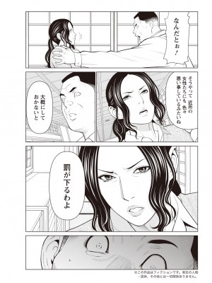 アクションピザッツ 2023年4月号 [DL版]_047