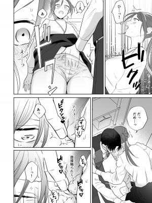 [たまごキッチン (桑井とみ)] 元悪役令嬢と闇落ち王子 [DL版]_28