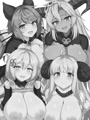 [巨人港 (とよ)] ぱいぱいファンタジーZ (グランブルーファンタジー) [中国翻訳] [DL版]_02